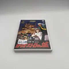 ポニー（PONYCA）のパソコン用ゲーム「ヒランヤの謎！」のチラシ（1986年） ポニー（PONYCA）のパソコン用ゲーム「ヒランヤの謎！」のチラシ（1986