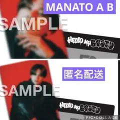 マナト　MANATO befirst オンライン　くじ　A B