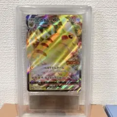 ARS鑑定9 ピカチュウex UR ポケモンカード - メルカリ