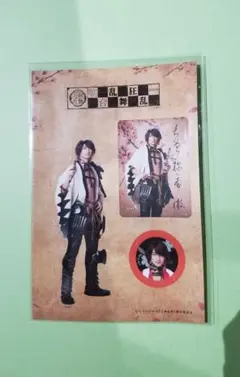 刀剣乱舞 刀ミュ 歌合 DMMスクラッチ 長曽祢