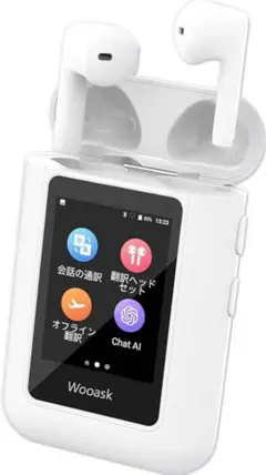 ぽんたぬ様 リクエスト 2点 まとめ商品
