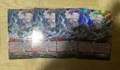 ヴァンガード 悠弓の騎士　アルモーヴ　RRR 4枚