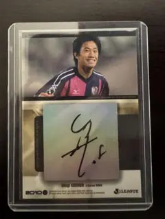 2026年最新】香川真司 サインの人気アイテム - メルカリ