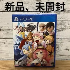 アークオブアルケミスト