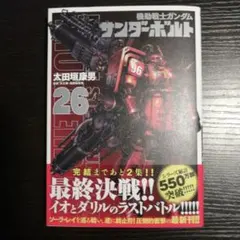 Item thumbnail for item ced38854-a58d-4360-9af0-6bd5b25be7da