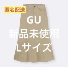 新品未使用☆ GU フレアマキシスカート Lのサムネイル