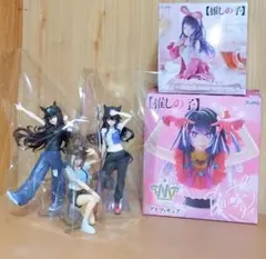 開封フィギュアオークション　星野アイ　ヴィルシーナ　ヴィブロス　シュヴァルグラン