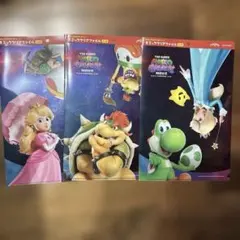【新品未使用】スーパーマリオギャラクシー クリアファイル 3枚セット