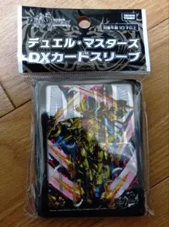 2025年最新】アルファディオスの人気アイテム - メルカリ