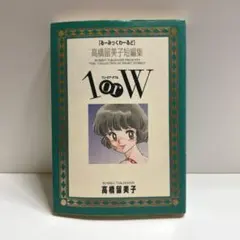 Item thumbnail for item aafa381f-14d1-42ec-8eef-68b4226cffa0