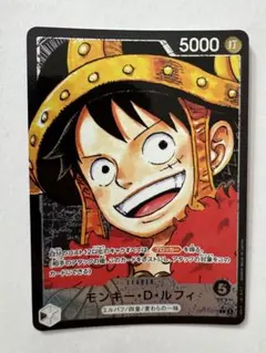 ワンピースカード OP17-079 モンキー・D・ルフィ リーダー パラレル