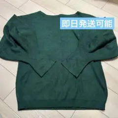 ダークグリーン ニット セーター 長袖