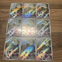 ニャローテ　ar ホロカード 9枚セット