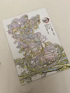 劇場版 鬼滅の刃 無限城編 第一章 猗窩座再来 入場者特典 第6弾