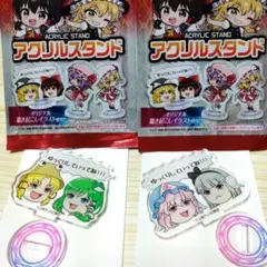 東方Project アクリルスタンド ゆっくり