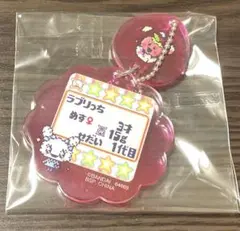 バンダイナムコ　たまごっち　一番くじ　アクリルコレクション　ラブリっち