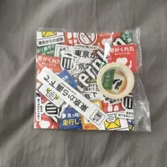 BE:FIRST Masterplan ステッカーセット