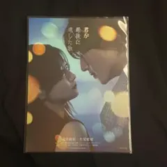 ☆愛のコリーダ　松田英子 / 藤竜也 KKJS-62 ☆愛のコリーダ 松田英子 / 藤竜也 KKJS-62 - メルカリ