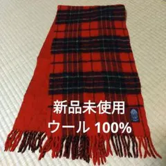 値下/新品/即日匿名 赤黒 チェック柄 マフラー ウール 毛 100% 日本製