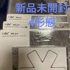 アイドゥルi-dle 8th [We are] 4形態セット アルバム