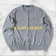 ラルフローレン カーディガン グレー セーター ニット クルーネック