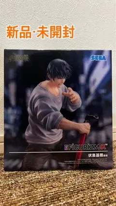 呪術廻戦 伏黒甚爾 FIGURIZMα