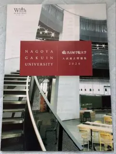 Item thumbnail for item df75851e-00dc-481a-acd5-f3a74108af4f