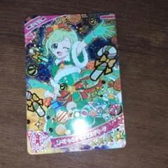 スペシャルクリスマスグリーン