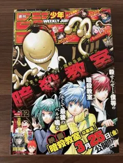 2026年最新】少年ジャンプ鬼滅の刃新連載の人気アイテム - メルカリ