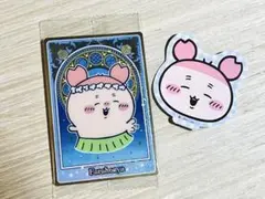 ちいかわ ウエハースカードとダイカットステッカー(古本屋セット)