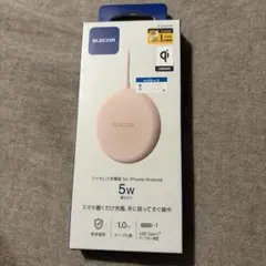 ELECOM ワイヤレス充電器 5W W-QA25PN