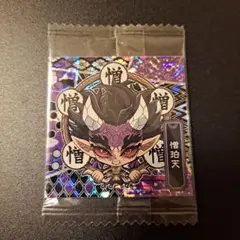 UR様 リクエスト 2点 まとめ商品