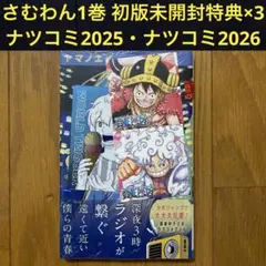 2026年最新】ワールドトリガー 1 初版の人気アイテム - メルカリ