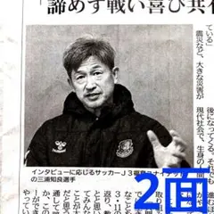 Item thumbnail for item 3a86738b-4fb3-402a-b269-b81ce53ded57