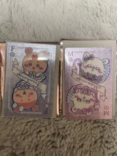 まじかるちいかわ　トレーディングトランプなキラキラカード