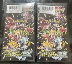 シャイニートレジャーex 20box シュリンク付き ポケモンカードゲーム [新品未開封シュリンク付き] シャイニー