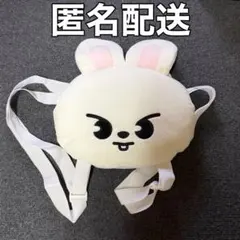 Stray Kids SKZOO ミニ リュック リービット