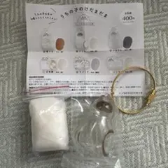 うちの子のけだまだま　シャム　正規品