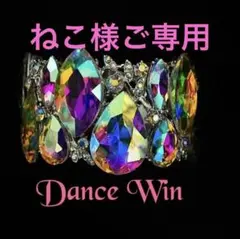 極上美！最高級スワロフスキーABクリスタルオーロラ ブレスレット バングル新品