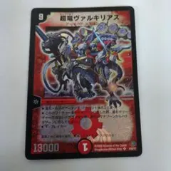 Item thumbnail for item b4f2cb38-2805-4f03-9131-53c121de0b0a