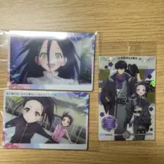 メダリストウエハース　狼嵜光