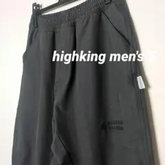 さくらもち様 リクエスト 3点 まとめ商品