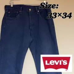 Levi's 501 ストレートデニムパンツ カラーデニム ポーランド製 W33