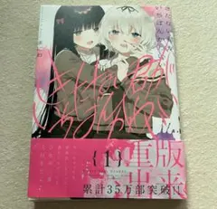 2025年最新】きたない君がいちばんかわいいの人気アイテム - メルカリ