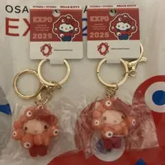 万博　ミャクミャクコラボ　ハローキティ推しカラー立体キーホルダー　2個セット