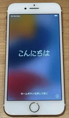 iPhone7 128GB ローズゴールド SIMロックなし ジャンク
