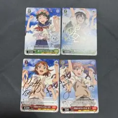 2026年最新】佐天涙子 サインの人気アイテム - メルカリ