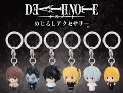 DEATH NOTE めじるしアクセサリーコンプセット