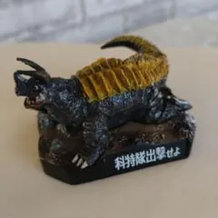 ウルトラ怪獣名鑑 大爆発五秒前 ラゴン - メルカリ
