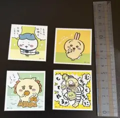 ちいかわ シールまとめ売り